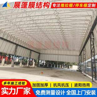 户外钢架结构收缩移动雨篷宜兴遥控电动推拉蓬厂房过道活动雨棚