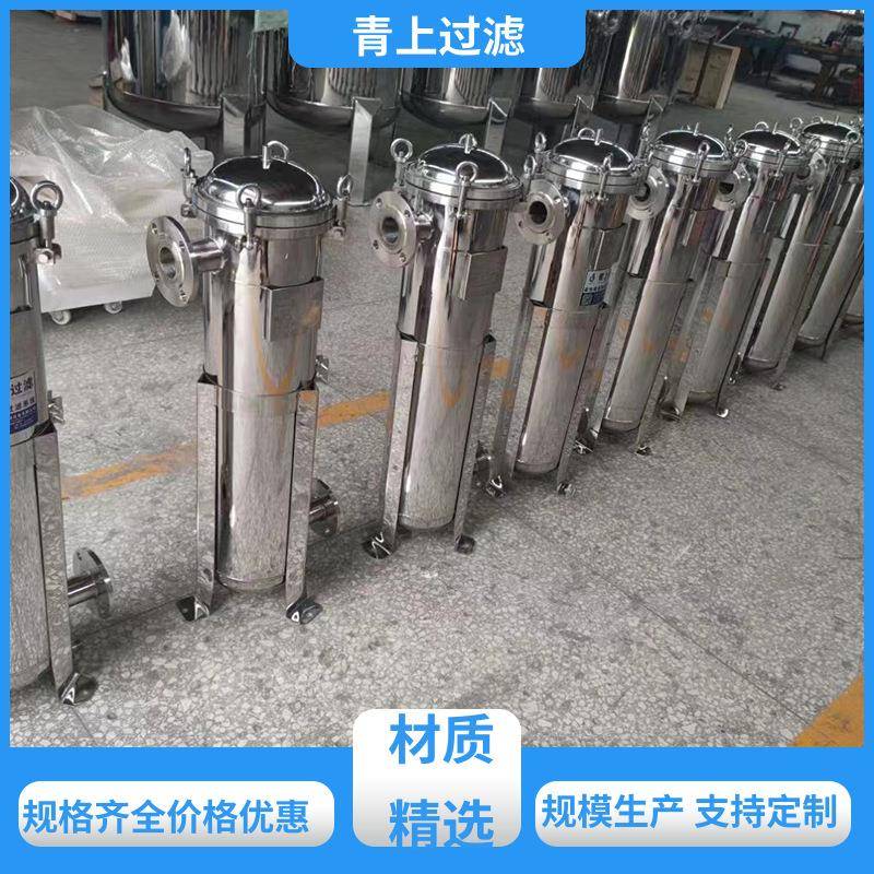 设备规模生产水处理袋式过滤器加厚材质品质可靠