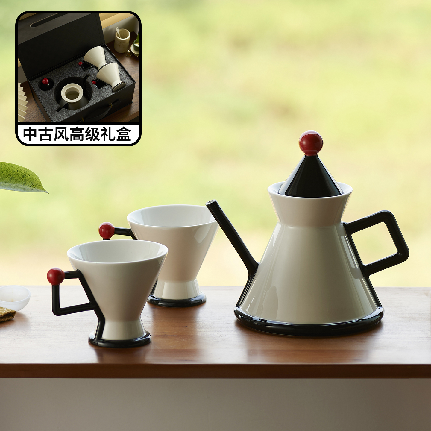 中古风好物小众高级茶具结婚礼品