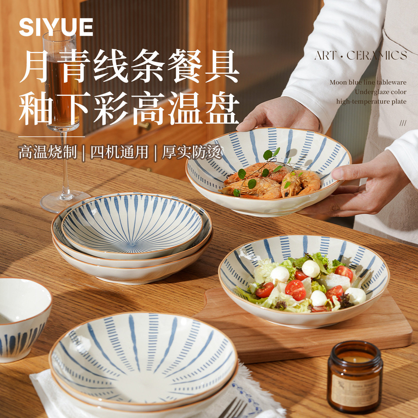 肆月盘子餐盘家用菜盘鱼盘饺子分餐漂亮高级感特别好看的高级陶瓷