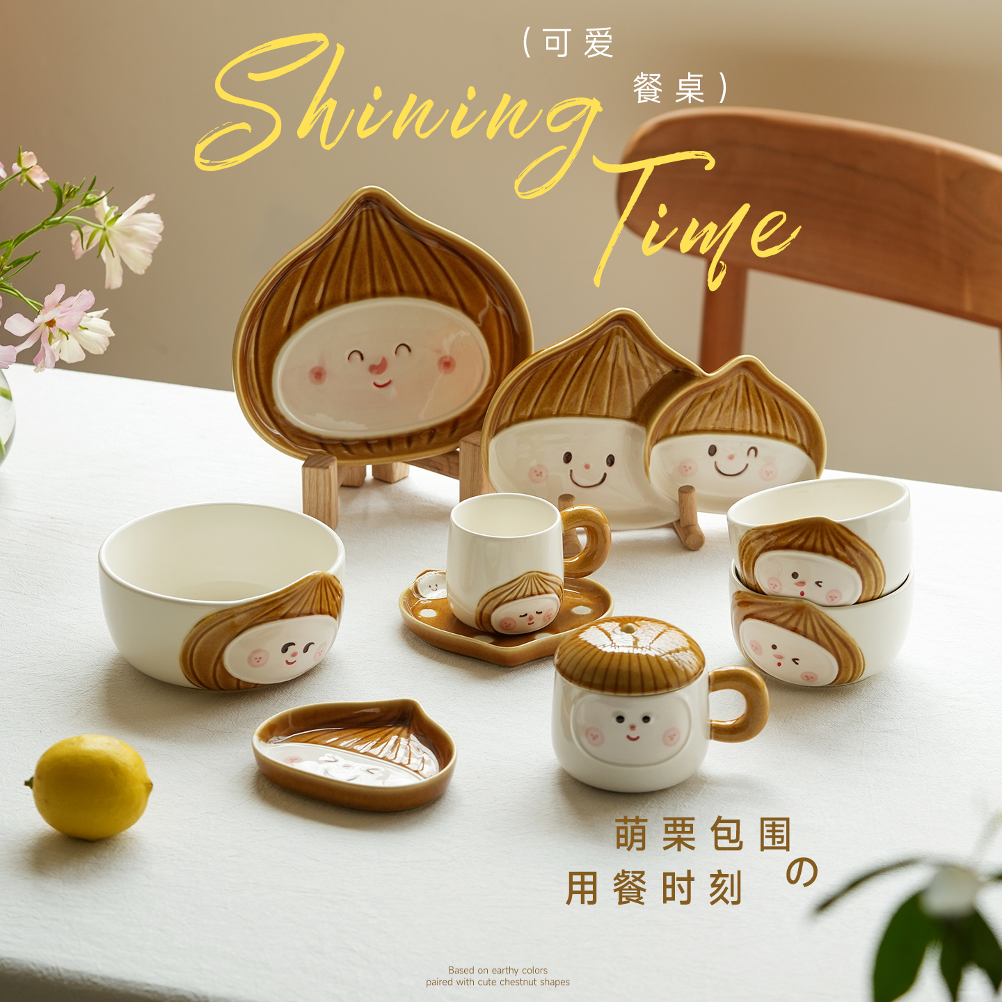 肆月碗筷餐具套装陶瓷家用釉下彩可爱高级感小众乔迁之喜新婚礼物 - 封面