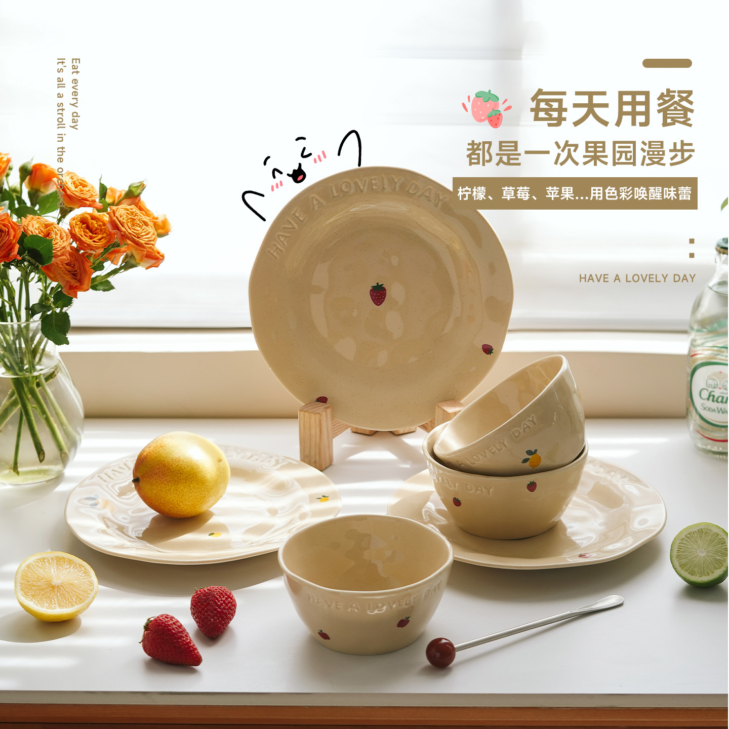 肆月简约碗盘餐具套装礼盒装送人