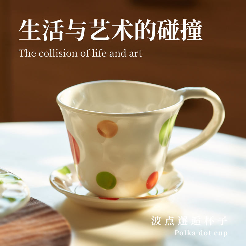 肆月原创问夏系列早餐杯