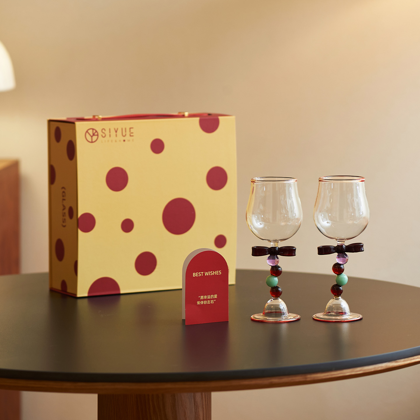 肆月敬酒杯新婚礼物情侣高脚杯