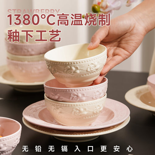 全网爆款|釉下彩陶瓷碗家用碗