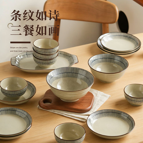 【釉下彩工艺】餐具套装