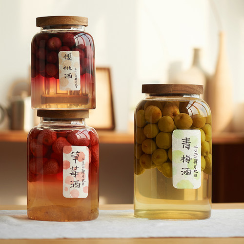 肆月青梅酿酒罐专用空瓶密封