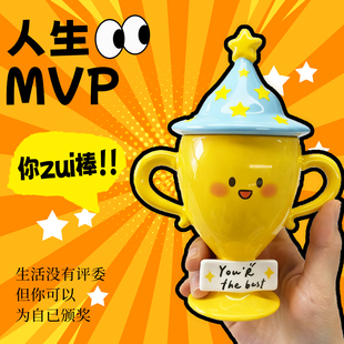 肆月创意马克杯奖杯男女朋友生日礼物可爱稀奇古怪有趣杯子伴手礼