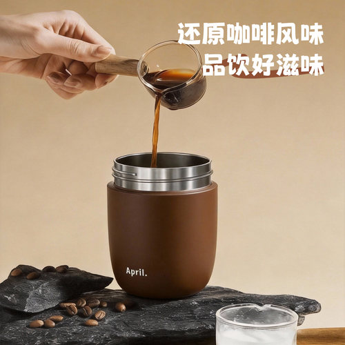 肆月保温杯咖啡杯便携外带316不锈钢杯子女生高颜值260ml迷你水杯