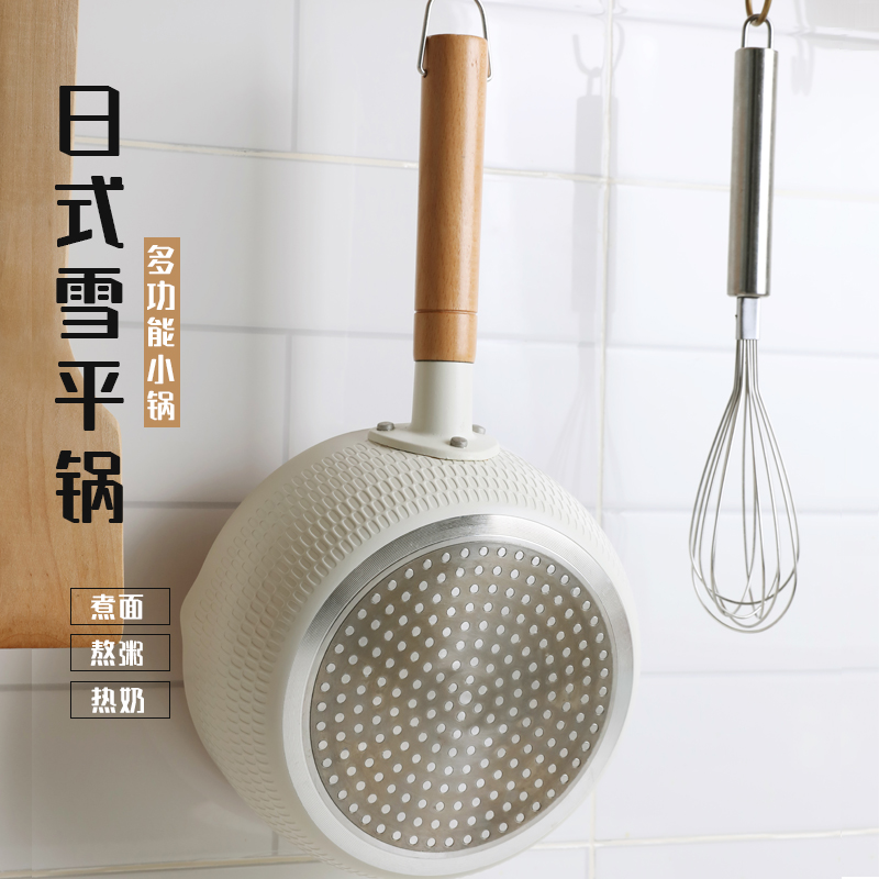电磁炉日式雪平锅肆月