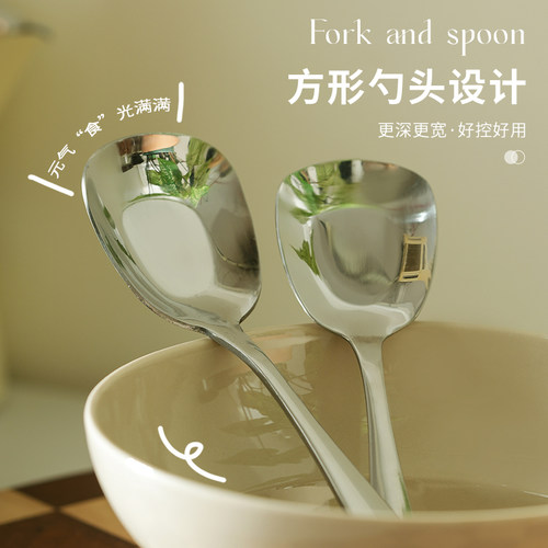 不锈钢勺子勺子可爱精致