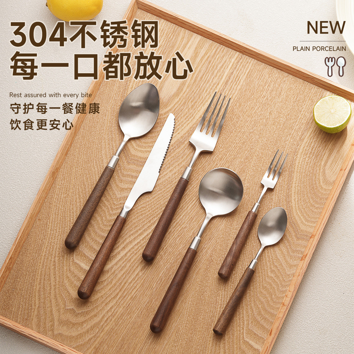 肆月不锈钢勺子304食品级家用2026新款甜品勺长柄小勺子叉子餐勺图片