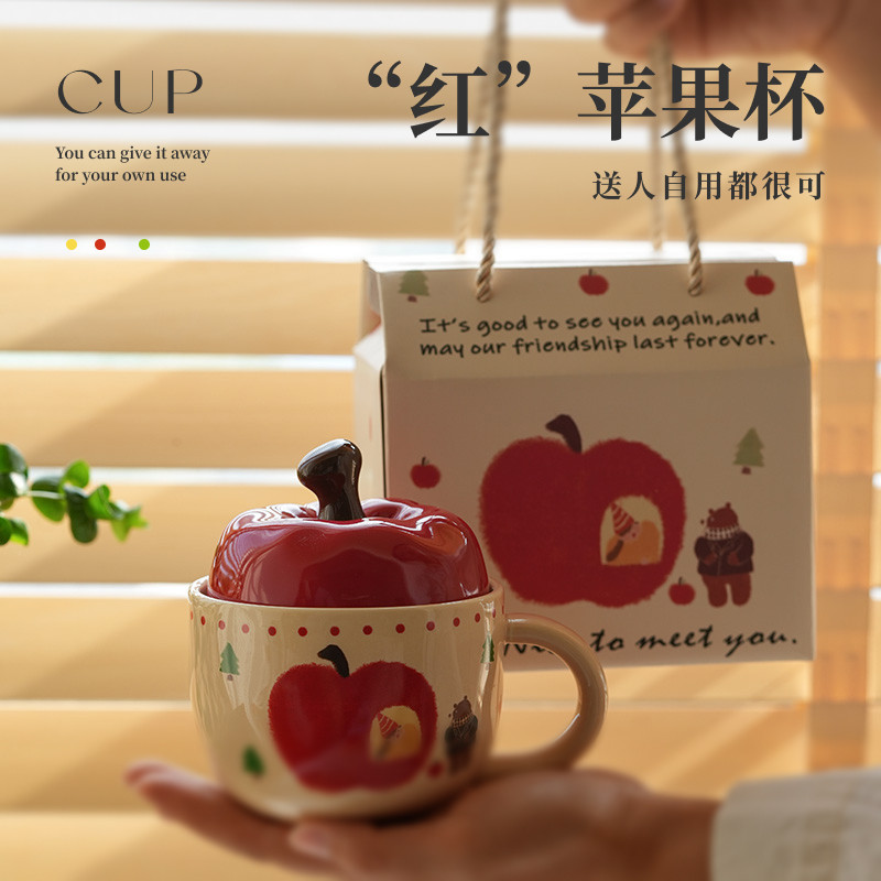 圣诞礼物马克杯带盖陶瓷水杯女生生日礼物圣诞苹果杯子新款咖啡杯,餐饮具,马克杯,淘宝优惠券,粉丝福利购,淘宝优惠卷