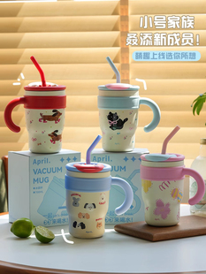 肆月大容量吸管保温杯女生办公室水杯带把手杯子冰霸杯316不锈钢