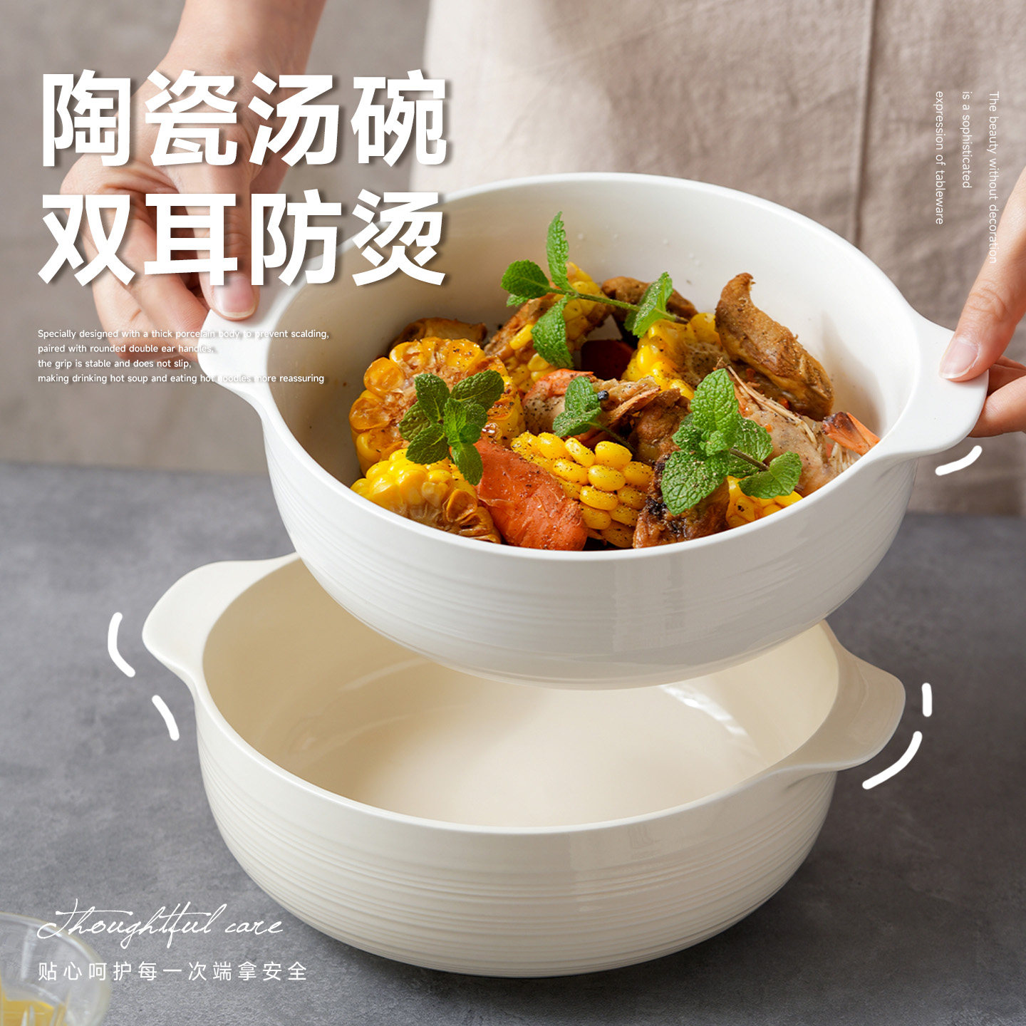 肆月双耳汤碗大号家用陶瓷图片