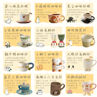 杯子创意伴手礼 肆月可爱咖啡杯陶瓷高颜值釉下彩家用本来不该有