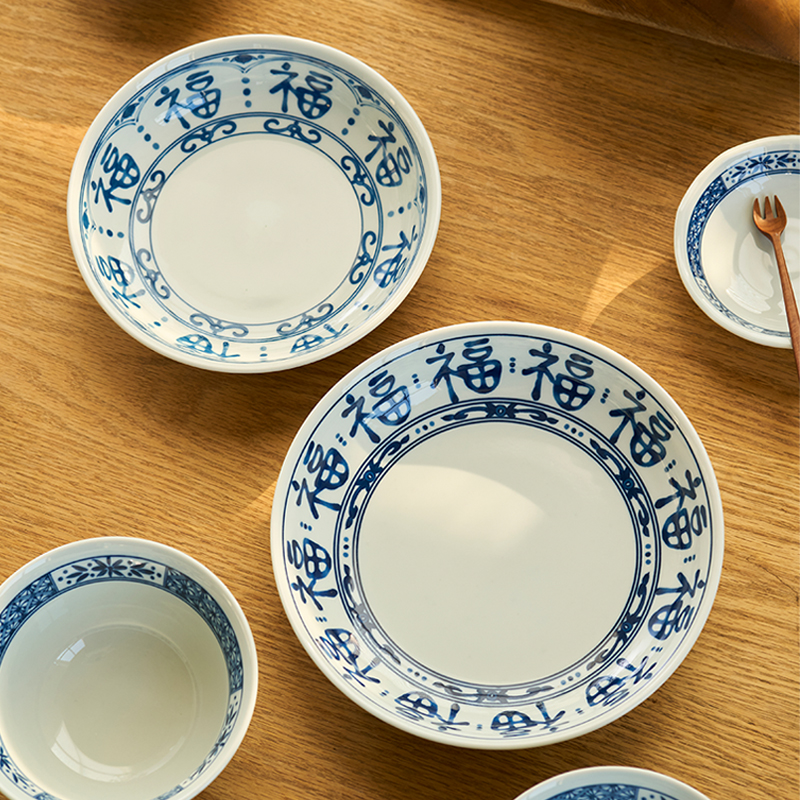 肆月高温陶瓷福字中式复古菜盘