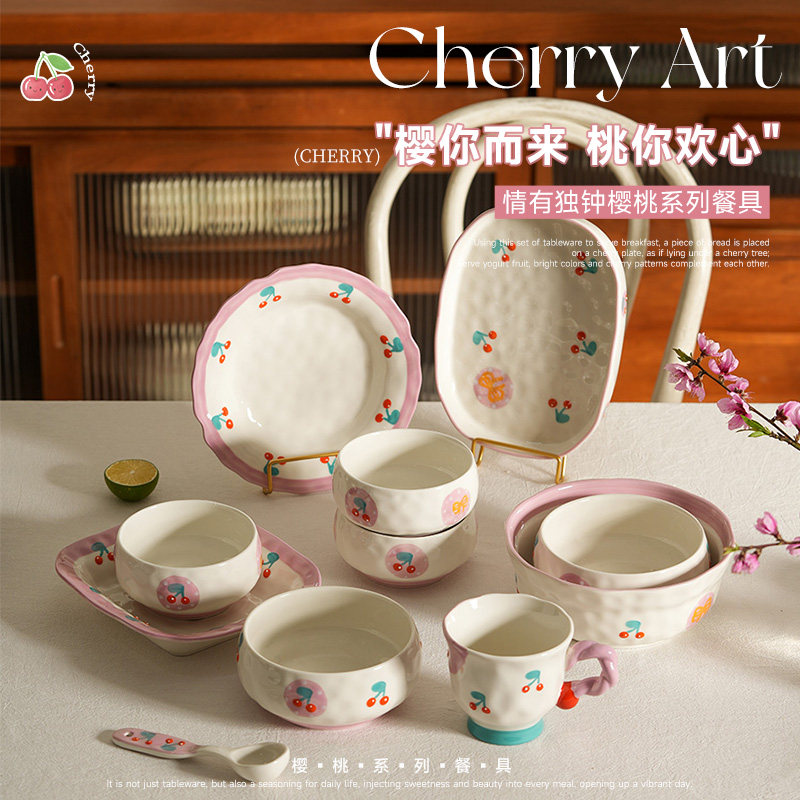 肆月家用陶瓷碗盘餐具套装2026新款轻奢高级感小众乔迁新居精致,餐饮具,碗,淘宝优惠券,粉丝福利购,淘宝优惠卷