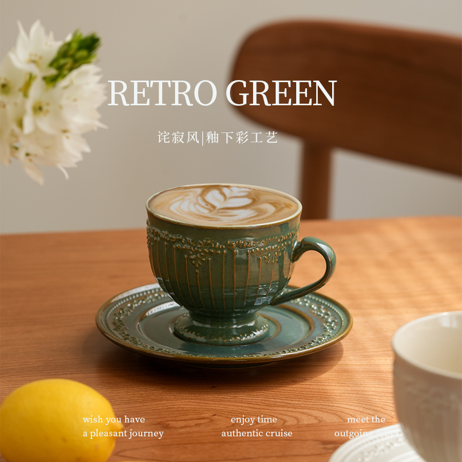 法式复古咖啡杯精致浮雕设计杯碟