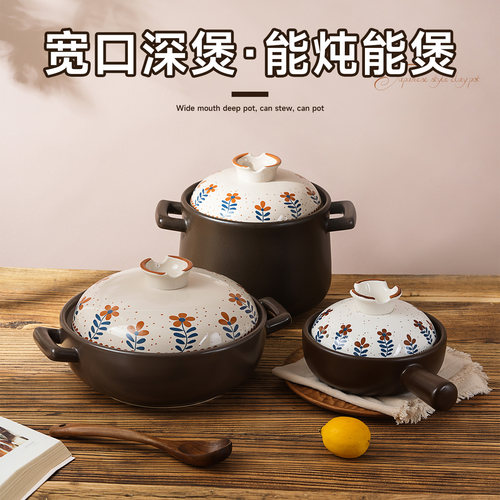 肆月燃气煲仔饭干烧不裂砂锅