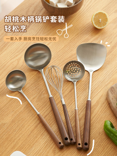 肆月 304不锈钢铲子炒菜工具锅铲套装铲勺家用防烫木柄不粘锅专用
