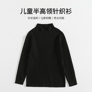今兮古兮儿童白色毛衣半高领秋冬男女童纯色弹力内搭打底针织