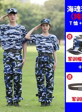 高档成都中和职业中学军