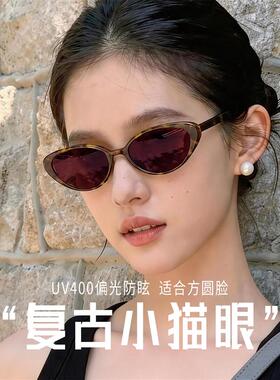 韩国复古猫眼太阳眼镜女款2026新款太阳眼镜度数偏光抗UV小脸级