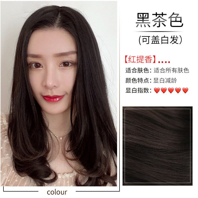 日本孕妇可用染发膏天然