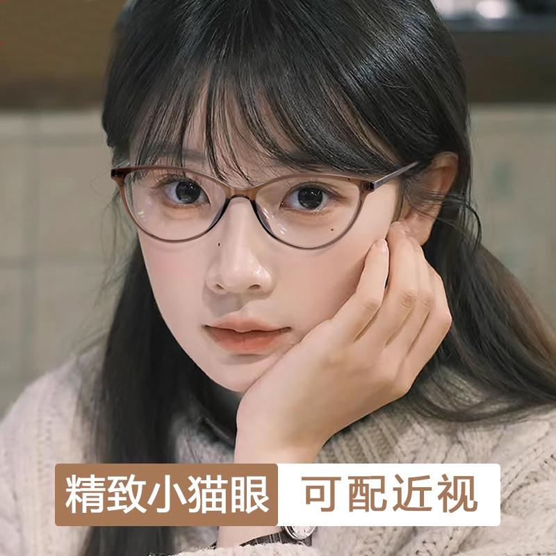 韩国7克超轻数级眼镜框配镜眼镜近视女可配度纯钛感小框专业