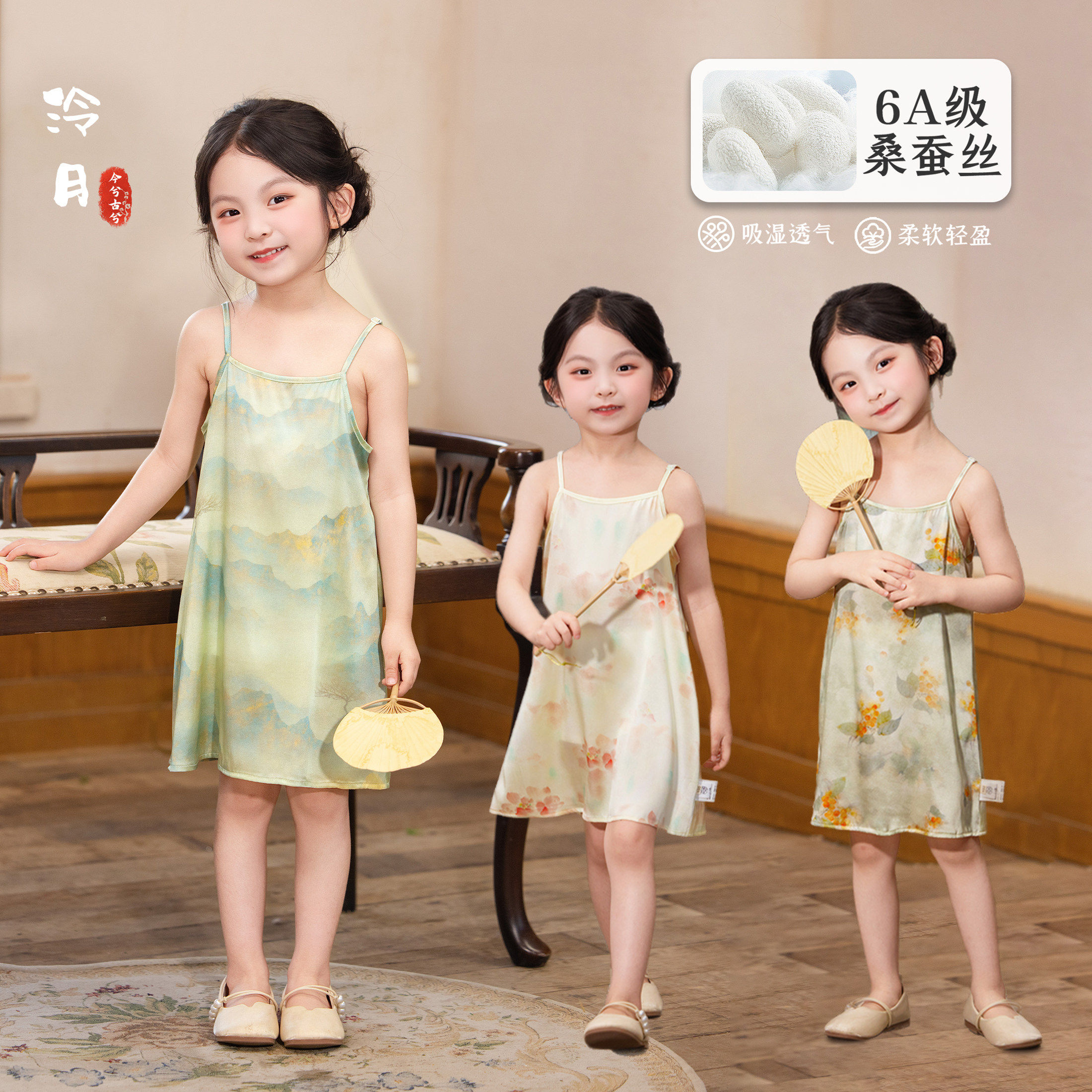 高档今兮古兮女童夏季吊