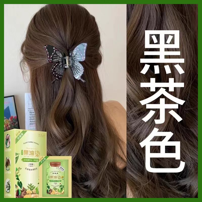 日本彩运来泡泡染发剂膏