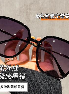 韩国大框方圆脸太阳眼镜感显UV新款偏光女脸小抗2025防晒级太阳