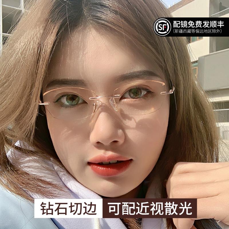 韩国无框度数女超轻玫瑰金纯钛镜框切边可配有近视眼镜防蓝光变色
