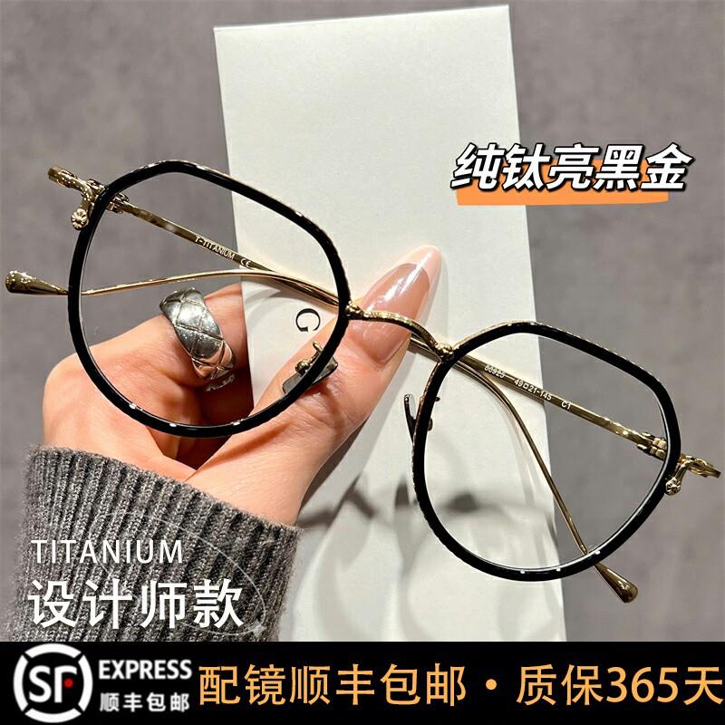 韩国男女款超轻纯钛复古眼镜近视设计师可配级防眼睛度数感蓝光