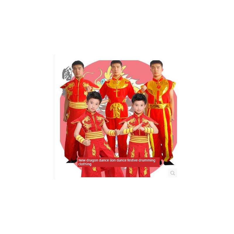采购产品成人锣鼓服装击鼓服装广场舞服装龙舟比赛服装红色节日龙