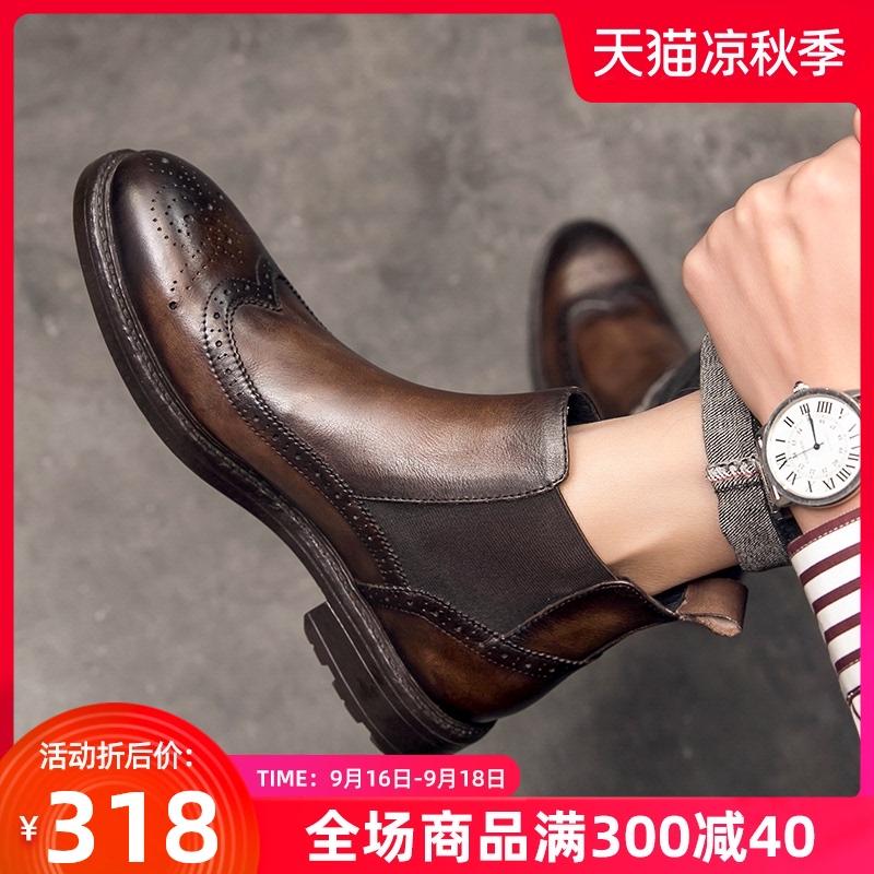 真皮切尔西靴男短靴秋冬透气男士高帮皮鞋英伦布洛克马丁靴潮男靴