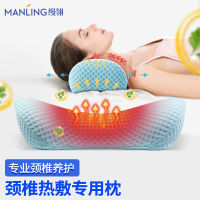 缦翎（MANLING）颈椎枕头反弓加热艾草睡觉睡眠专用圆柱记忆棉枕