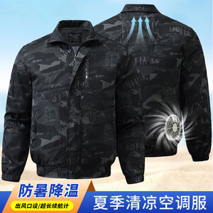 夏季空调服男风扇衣服女防暑降温工作服制冷户外工厂车间建筑工地