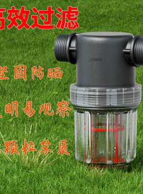 农药过滤网农用喷雾器过滤杯精细过滤农药残渣打药机喷药机过滤器