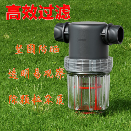 SOIJOT农药过滤器60目透明易观察