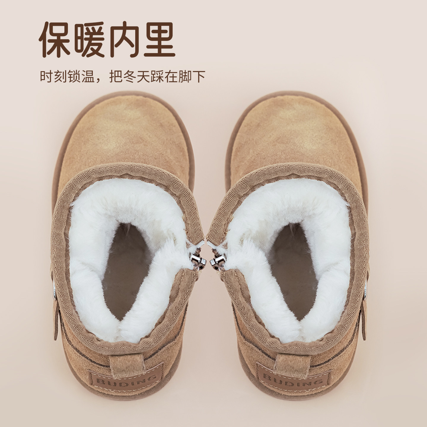 儿童雪地靴女童棉鞋2025新款冬季加绒加厚保暖大棉鞋男童雪地短靴,童鞋/婴儿鞋/亲子鞋,雪地靴,淘宝优惠券,粉丝福利购,淘宝优惠卷