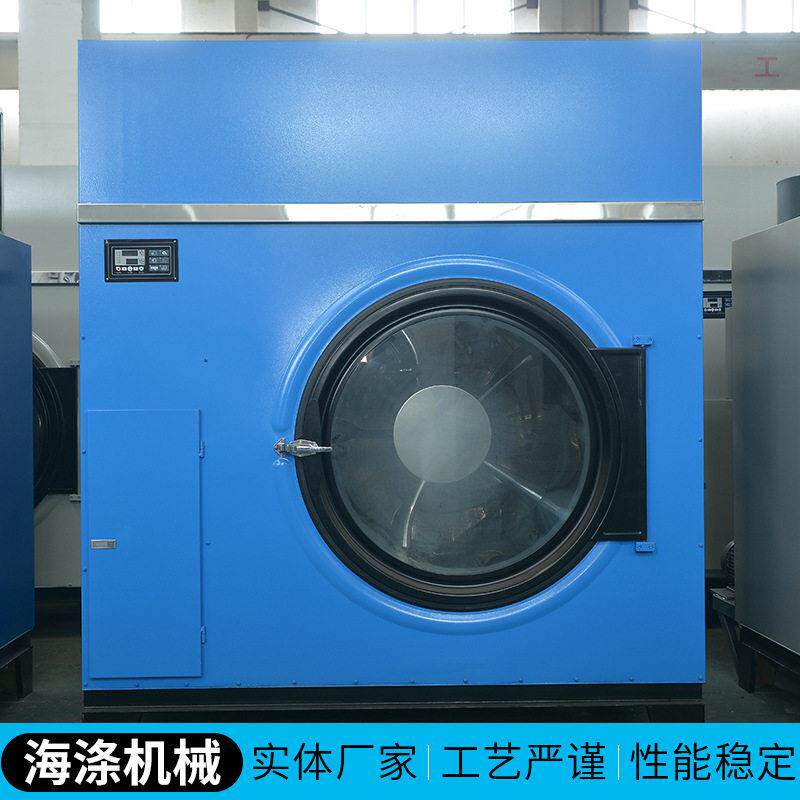 全自动工业烘干机100公斤床布草干衣机商用酒店养老院烘干设备