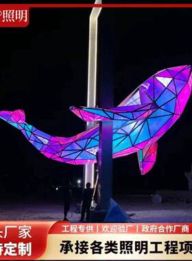 520户外打卡美陈商场装饰亮化幻彩发光卡瓦斯大型热气球摆件道具