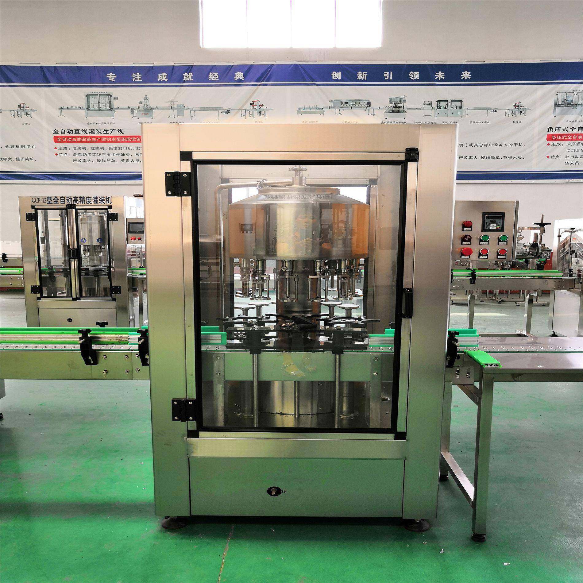 厂家供应自动液体灌装机酱油醋料酒等调味品灌装机酒水灌装设备,办公设备/耗材/相关服务,灌装机,淘宝优惠券,粉丝福利购,淘宝优惠卷