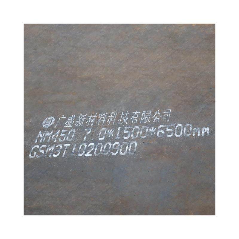 NM400耐磨中厚钢板切割高强度热轧钢板nm500设备耐磨板