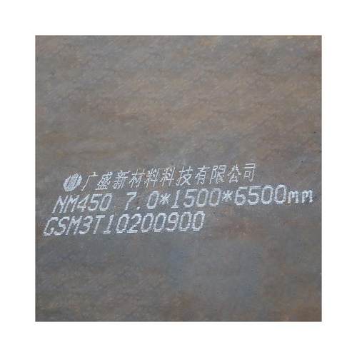 NM400耐磨中厚钢板切割高强度热轧钢板nm500设备耐磨板