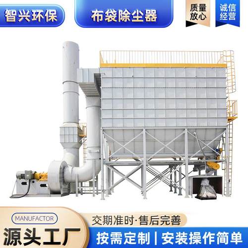 脉冲清灰布袋除尘器厂家工业车间粉尘环保设备耐高温集尘设备