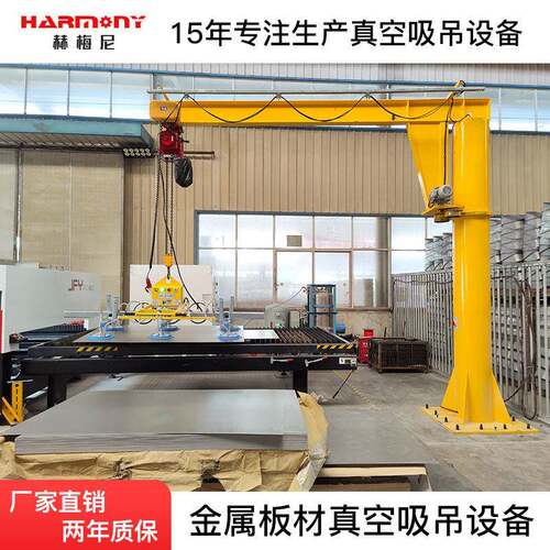 铁板铝板不锈钢板搬运吸盘工厂原材料搬运真空吸盘真空钢板吸盘