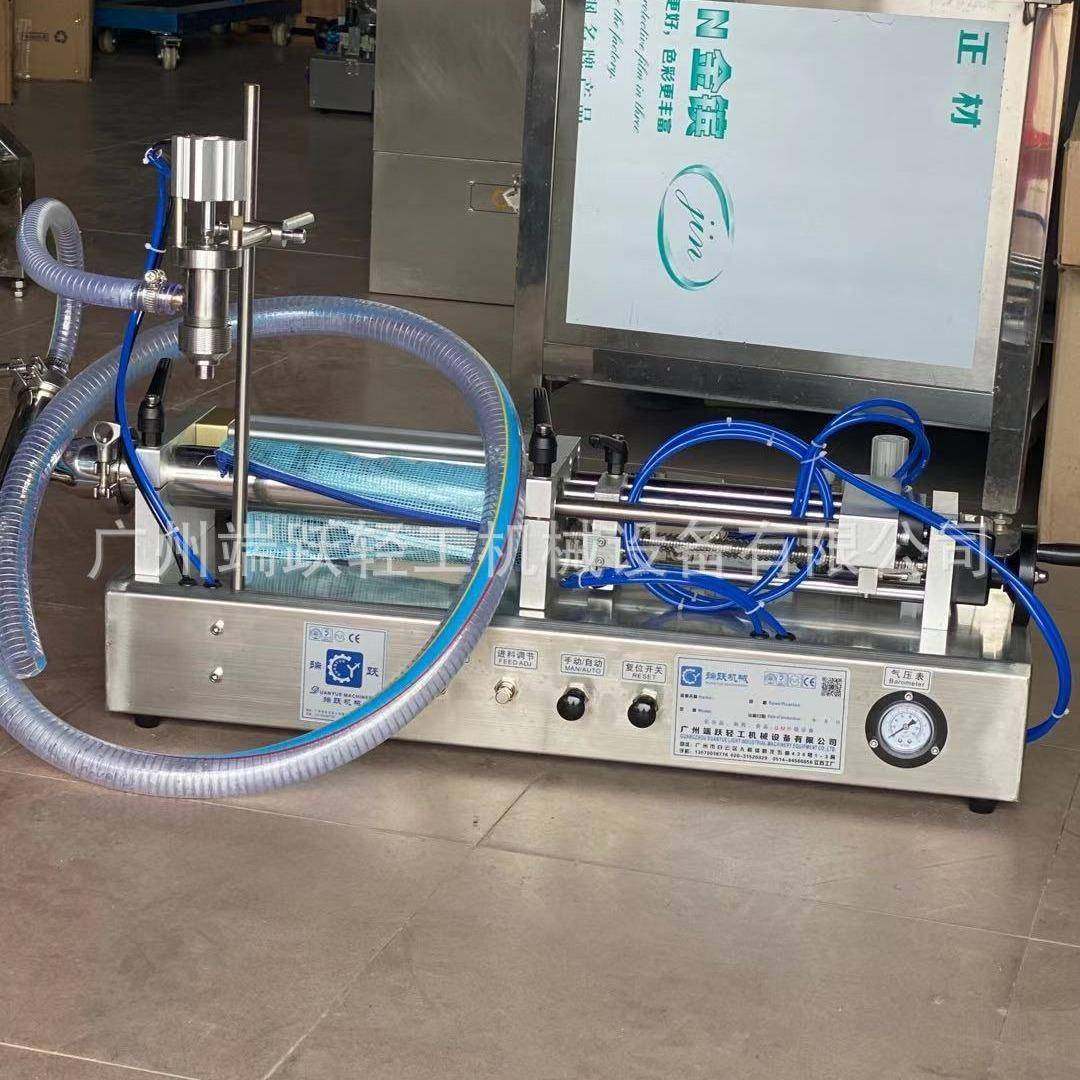 卧式灌装机气动膏体液体灌装机自吸料灌装机洗发水灌装机高效,办公设备/耗材/相关服务,灌装机,淘宝优惠券,粉丝福利购,淘宝优惠卷